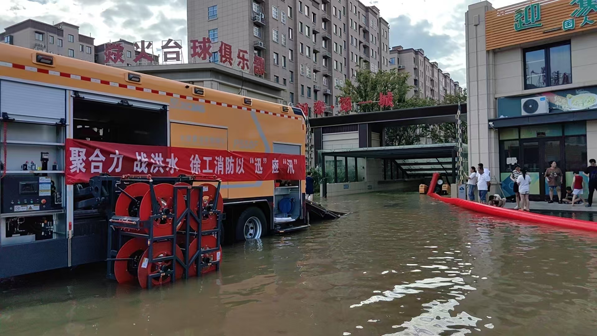 与时间赛跑！凯发k8天生赢家一触即发救援队助力居民小区积水排涝